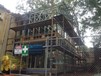 Saratoga NSW Builders QLD